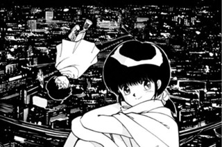 第六話 聖魔の末裔 其ノ六 표지