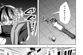第４９話 표지