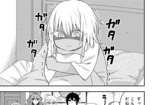 第７５話 聖武具を探して 표지