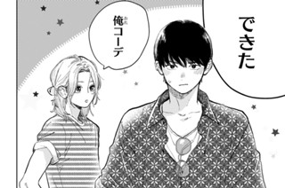 Ｓｉｇｎ．４０ 流血と過去（２） 표지