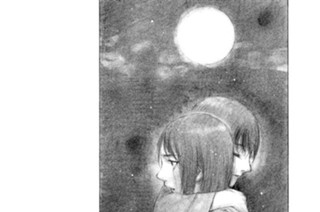 第二百幕◆寒雷散華 〈其の二〉 표지