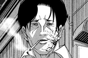 第６７話 三鬼 표지