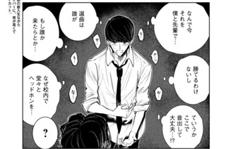 ７話 フィーリング 後編 표지