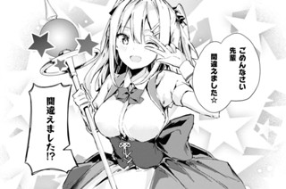 第19話 第20話 표지