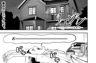 ＃９１ 就職活動② 표지