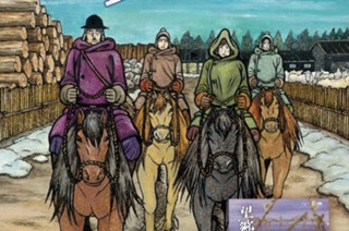 第５４話 饗宴 표지