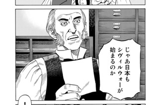 第２２話 ニューヨーク・タイムズ 표지