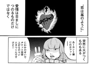 その６２ トライアル・ロワイヤル 표지