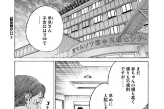 ＴＲＡＣＫ５３ 聴覚障がい（３） 표지