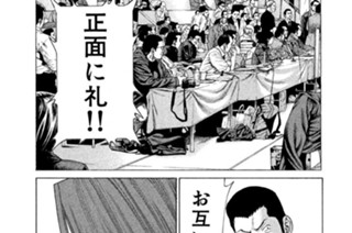 第１２０話 山籠りの成果 표지