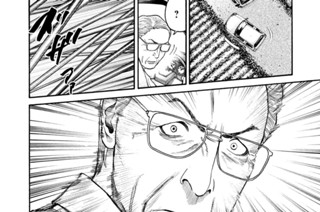 第８３話 穿通外傷① 표지