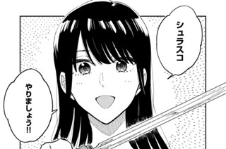 第４６話 お肉をサーベルに刺して焼こう！ 표지