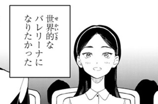 第七話 乾綾乃の一人芝居‐表‐ 표지