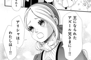 ［第十七夜］ 拒絶（３） 표지