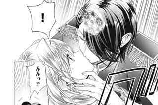 17話-3 うごめく野望③ 표지