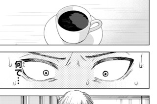 第６話 保科昴 표지