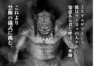 第１８９話 ミスグェゲブージュの秘術① 표지