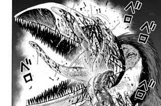 第２０８話 洗顔 표지