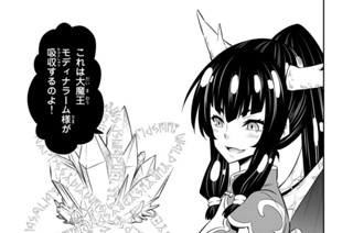 第８５話 結婚式を挙げてみる ４ 표지