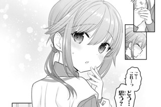 第31話 白鳥かのんの戦略(2) 표지
