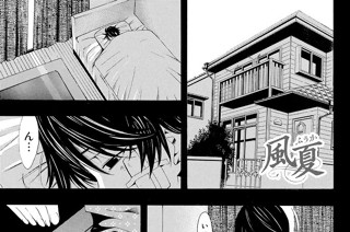 ＃３９ 世界のどこか。 표지