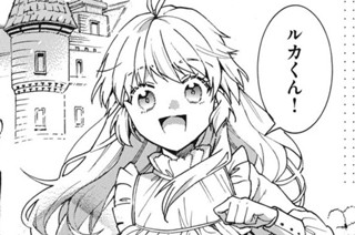 第８話 イースター・ティーパーティ① 표지
