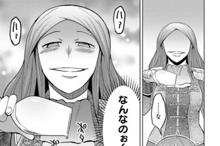 第48話 (2) 표지
