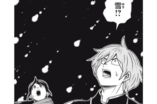 No.９４ ザ･スマイル① 표지