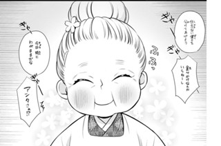 #03 三兄弟殺人事件(前編)(3) 표지