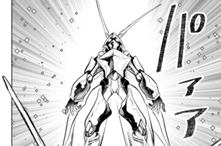 【第5話 (2)】便秘薬 표지