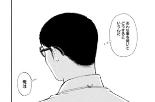 その１５ 腹が減ってはもんもんできぬ（後編） 표지