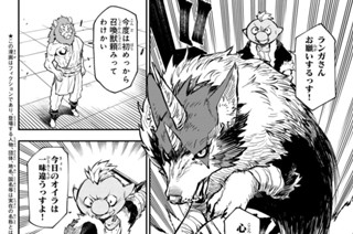 【第114話】 三巨頭会談 표지