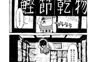 二十五食目 표지