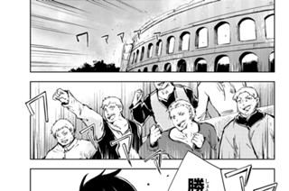 第１８話 大会と賞金 표지