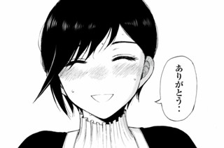 その３０ 男装のハムレット（後編） 표지