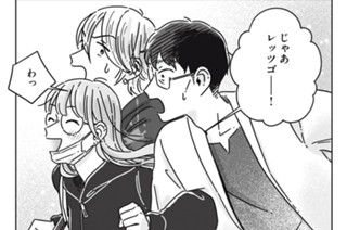 ＃6 秀一の長い夜 표지