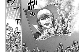 第２６４話 片割れ 표지