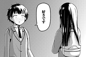 第４０話 修学旅行⑨ 표지