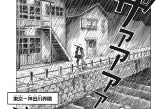 第9話 표지