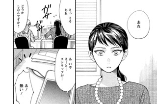 第１３話 終わり 표지