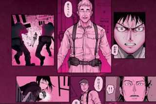 ＦＩＬＥ：３９ バトルフィールド ハードライン② 표지