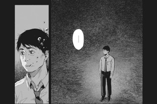 第３２話 あえぐ魚 표지