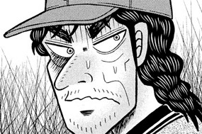 第６１話 「応援」 표지