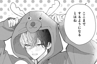 エピソード２４（２） 표지