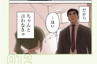 第232話 第233話/第234話 표지