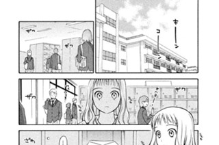 第４８話 おいかけられて 표지