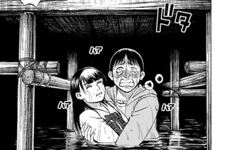 第３８３話 人ん家 표지