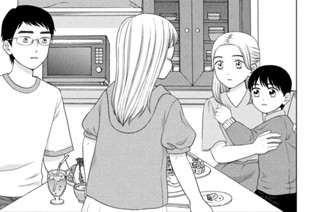 第３５話 四ツ首様⑩（２） 표지