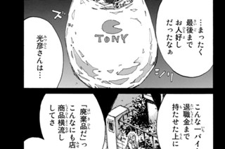 第１４８話 표지