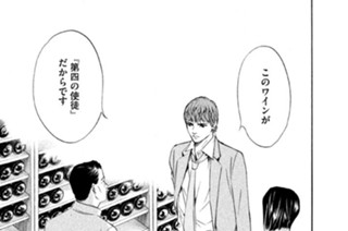 ＃１３８ 主よ、残酷で深遠なる再会よ 표지